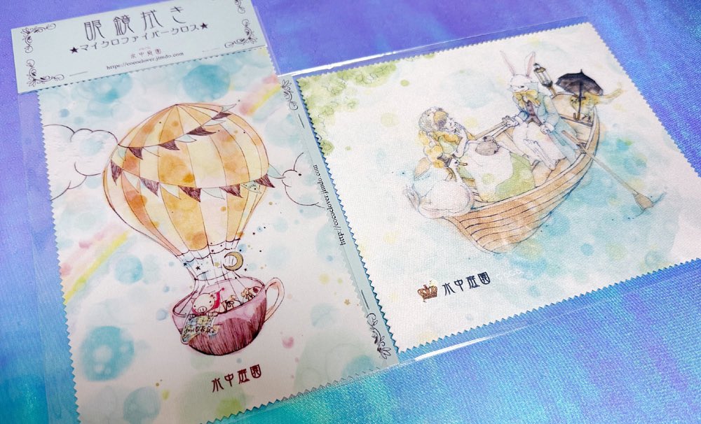 #惑星座17周年の空想レトロ喫茶祭り

水中庭園さんの特別作

喫茶メニューカード第2作目『ベリーのクリームソーダを一緒に』🍓

水中庭園さんオリジナル【仔ブタのピキちゃん】と…
#タビオトモ おばけ星さまが描かれています💓箔は1枚ずつ違います✨
8/23(土)15〜19時オープンwakuseiza.com/newartwork/112…