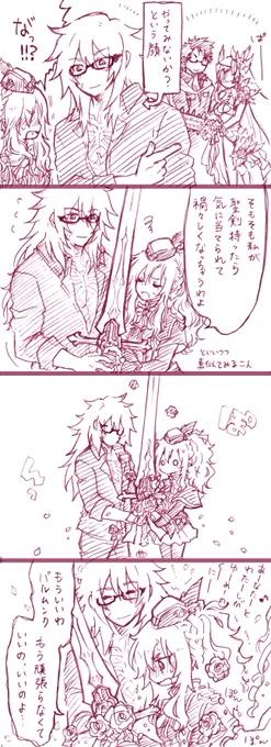 3年前に描いたバルムンク君が頑張る漫画(再掲) 