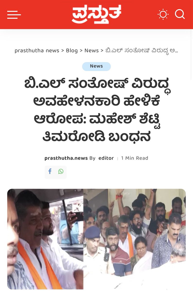 ಬಿ.ಎಲ್. ಸಂತೋಷ ವಿರುದ್ಧ ಮಾತನಾಡಿದ ಮಹೇಶ್ ಶೆಟ್ಟಿ ತಿಮ್ಮರೋಡಿ ಅವರನ್ನು ತಕ್ಷಣ ಬಂಧಿಸಿದ ಸರ್ಕಾರ, ಮುಸ್ಲಿಂ ಹೆಣ್ಣುಮಕ್ಕಳಿಗೆ ಅವಮಾನ ಮಾಡಿದ ಯತ್ನಾಳ್ ವಿರುದ್ಧ ಯಾಕೆ ಕ್ರಮ ಕೈಗೊಂಡಿಲ್ಲ? ಇದು ಕಾನೂನು ಜಾರಿಗೆ ಡಬಲ್ ಸ್ಟ್ಯಾಂಡರ್ಡ್ ಅಲ್ಲವೇ?
ಸರ್ಕಾರ ಮತ್ತು ಗೃಹ ಇಲಾಖೆ ಉತ್ತರಿಸಬೇಕು!
<a href="/CMofKarnataka/">CM of Karnataka</a> <a href="/KarnatakaCops/">ಕರ್ನಾಟಕ ರಾಜ್ಯ ಪೊಲೀಸ್ Karnataka State Police</a> <a href="/DgpKarnataka/">DGP KARNATAKA</a>