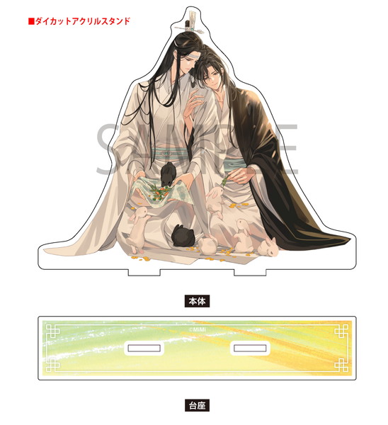 魔道祖師 PASH! Illustration File アクリルパネル時計 Amazon.co.jp: 魔道祖師 PASH パッシュ オリジナルアクリル