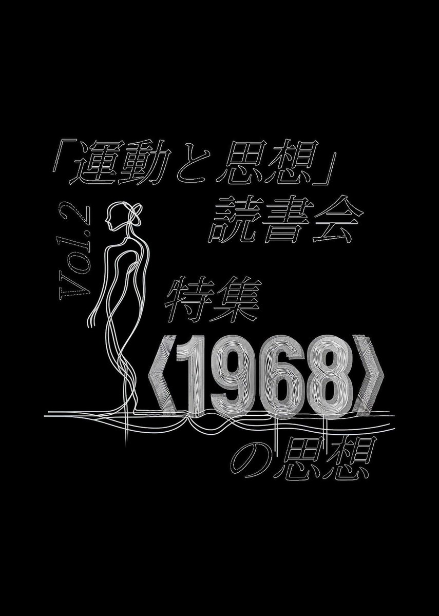 作成途中の表紙