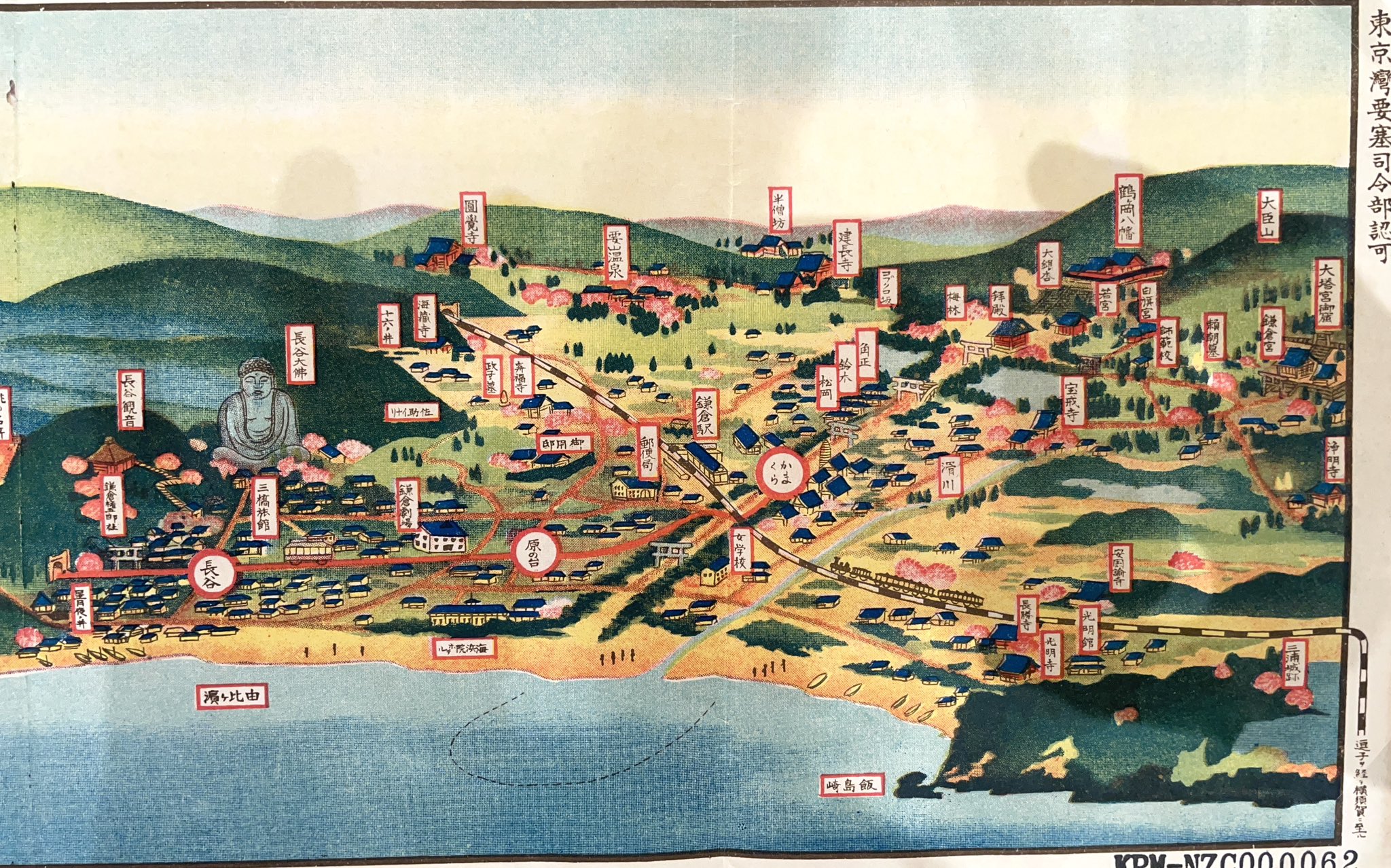 チェーホフの風景　写真　図版 ちぇしゃ on X: 