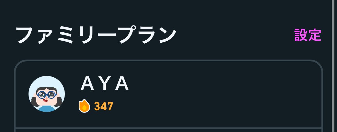にしだひこうき tweet media