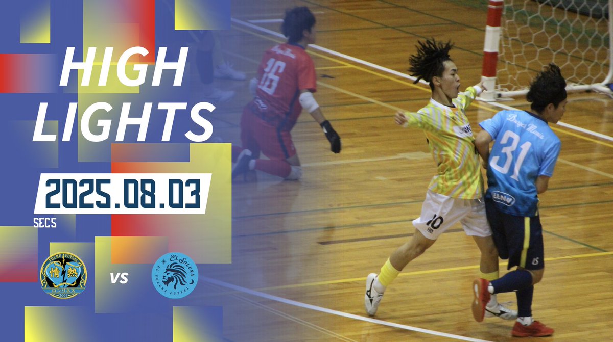 ◤🎥YouTube更新◢

【 #関東フットサルリーグ第5節  】

#情熱ロンリネスFUCHU vs #EL_SOLUNA（<a href="/EL_SOLUNA_2025/">EL SOLUNA FUTSAL</a> ）

 「今季の大一番」

🎥動画
🔗 youtu.be/G1W1oQIt7K4?si…

#情熱ロンリネスFUCHU
#情熱ロンリネス
#フットサル
#関東リーグ
#関東フットサルリーグ
#エルソルーナ
#futsal
#勇往邁進