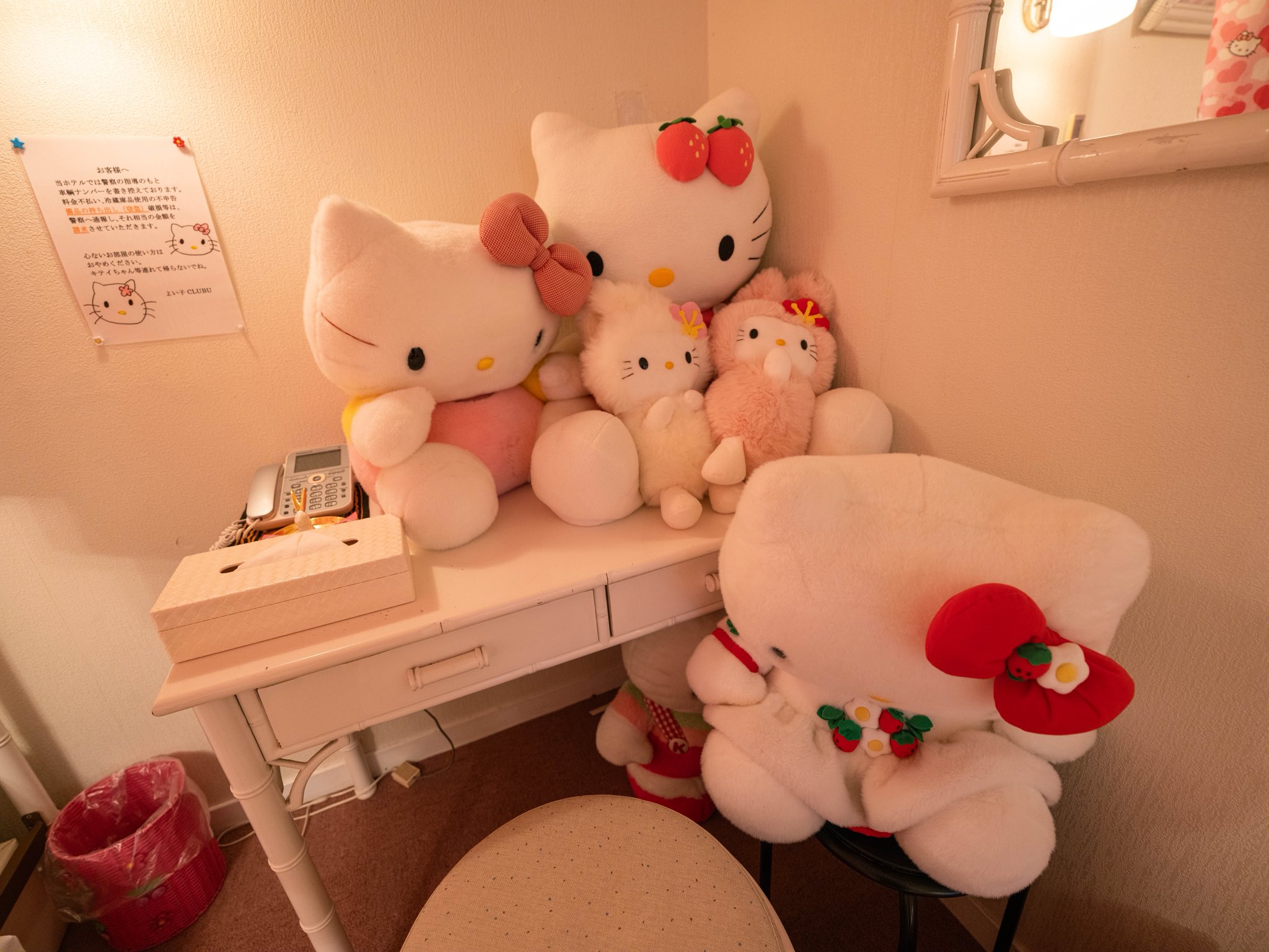 キティ　まとめて HELLO KITTY アイテムコレクション 66号 (パンチ) [分冊百科