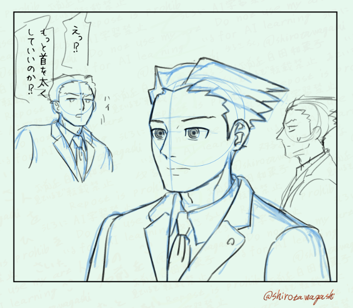 ナルホド君髪が鬼難しい 