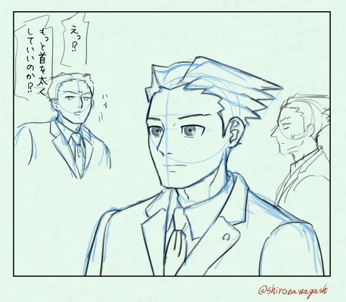 ナルホド君髪が鬼難しい 