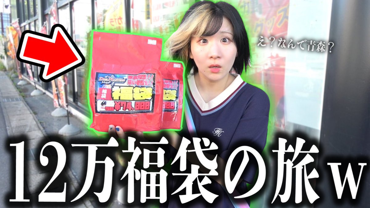 シモさん EZamMh0UEAAtIAp.jpg