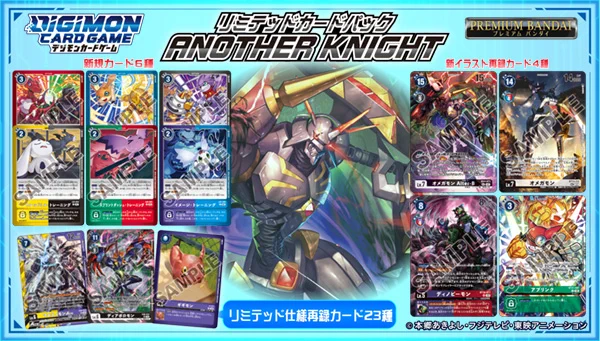 公式】デジモンカードゲーム on X: 