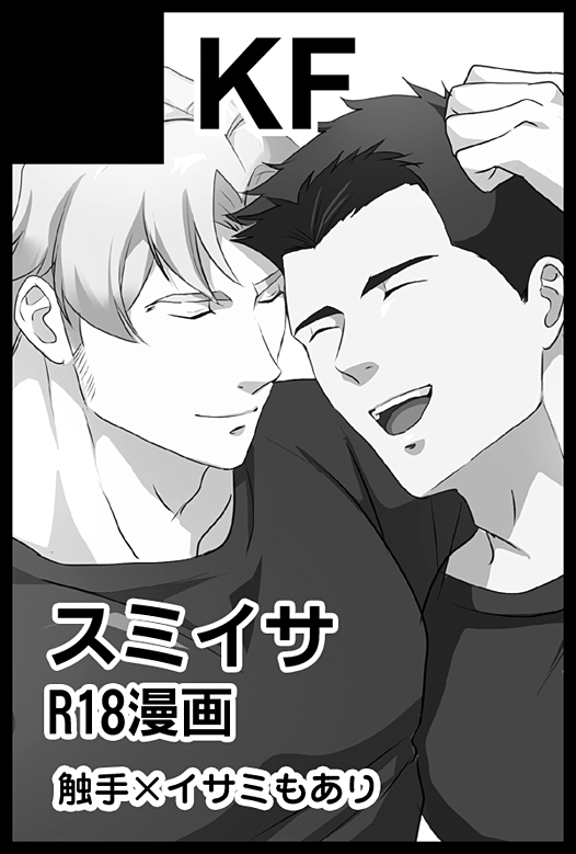 karin✾プロフ必読お願いしますさま かーくん@プロフ必読お願いします様 リクエスト 2点 まとめ商品