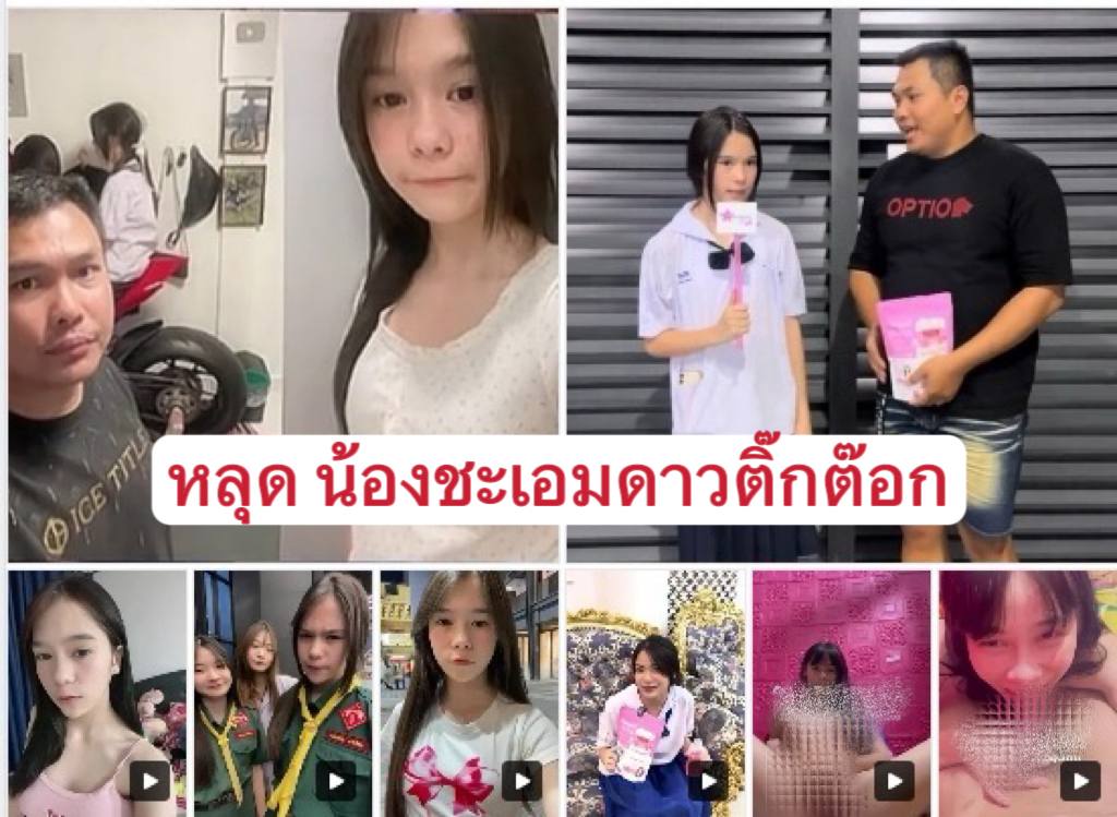 AllenPella91320's tweet photo. 💥เข้ากลุ่มลับ🎉
-นักเรียน นัก���ึกษาโ��นเย็ด อัดคลิป คลิปหลุด
-เย็ดเด็ก หีเด็ก เอาเด็ก
ดูคลิปในกลุ่ม แอดไลน์🆔https://t.co/mNmoA5YCTv
#กลุ่มไลน์หนังโป๊ #คลิปหลุด #กลุ่มลับ #กลุ่มลับถาวร #กลุ่มลับเด็ก  #กำเงิน #แผ่นดินไหว https://t.co/4tNKGgfdEU