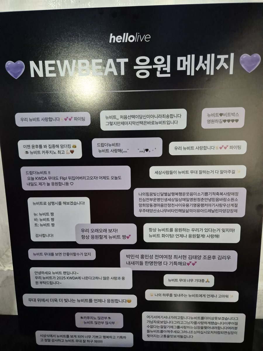 NewBeat_twt's tweet photo. [#전여여정]

뉴비트 상 탔다아ㅏㅏ아아악아아아ㅏ!!😆
언제나 저희 사랑해줘서 그 덕분에 탄 거니까
뉴비전상!! 다들 축하하고 고마워요!🤗 https://t.co/hIzbp1zcqW