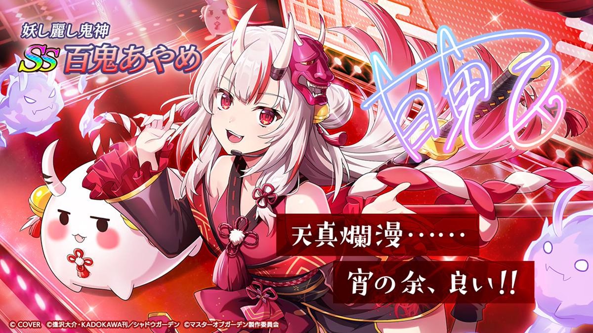 おおかみさま 大神(おおかみ)@百鬼組😈 (@ookami39) / Posts / X