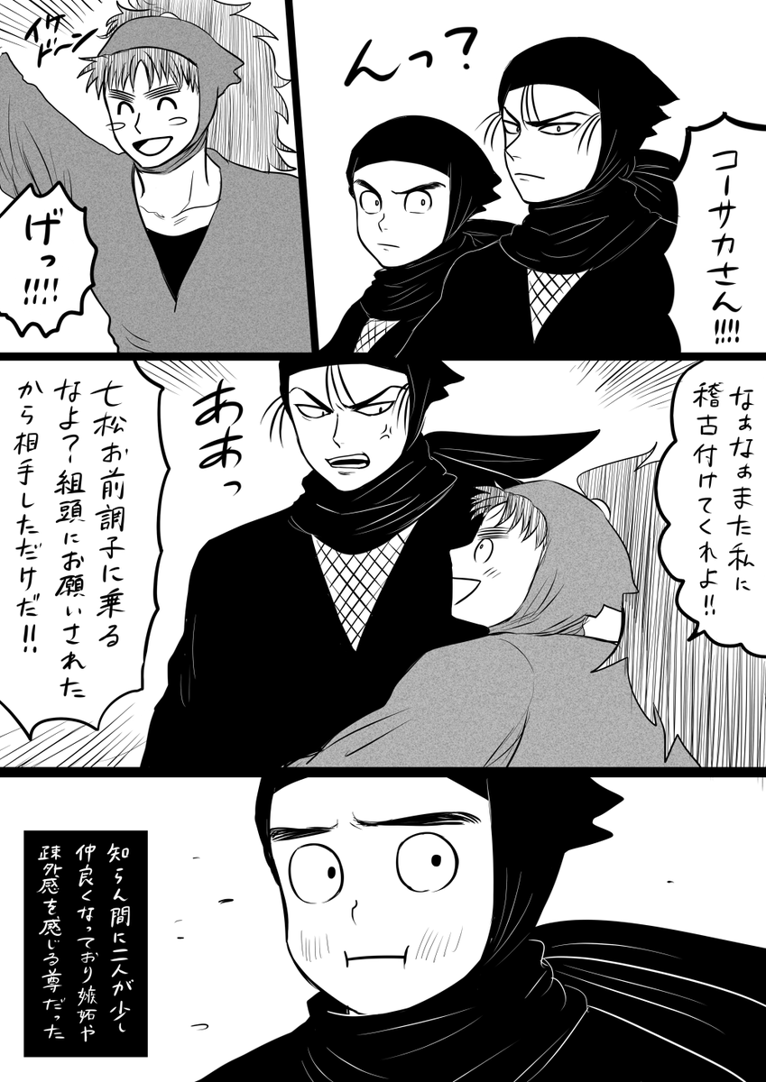 高とこへ 
