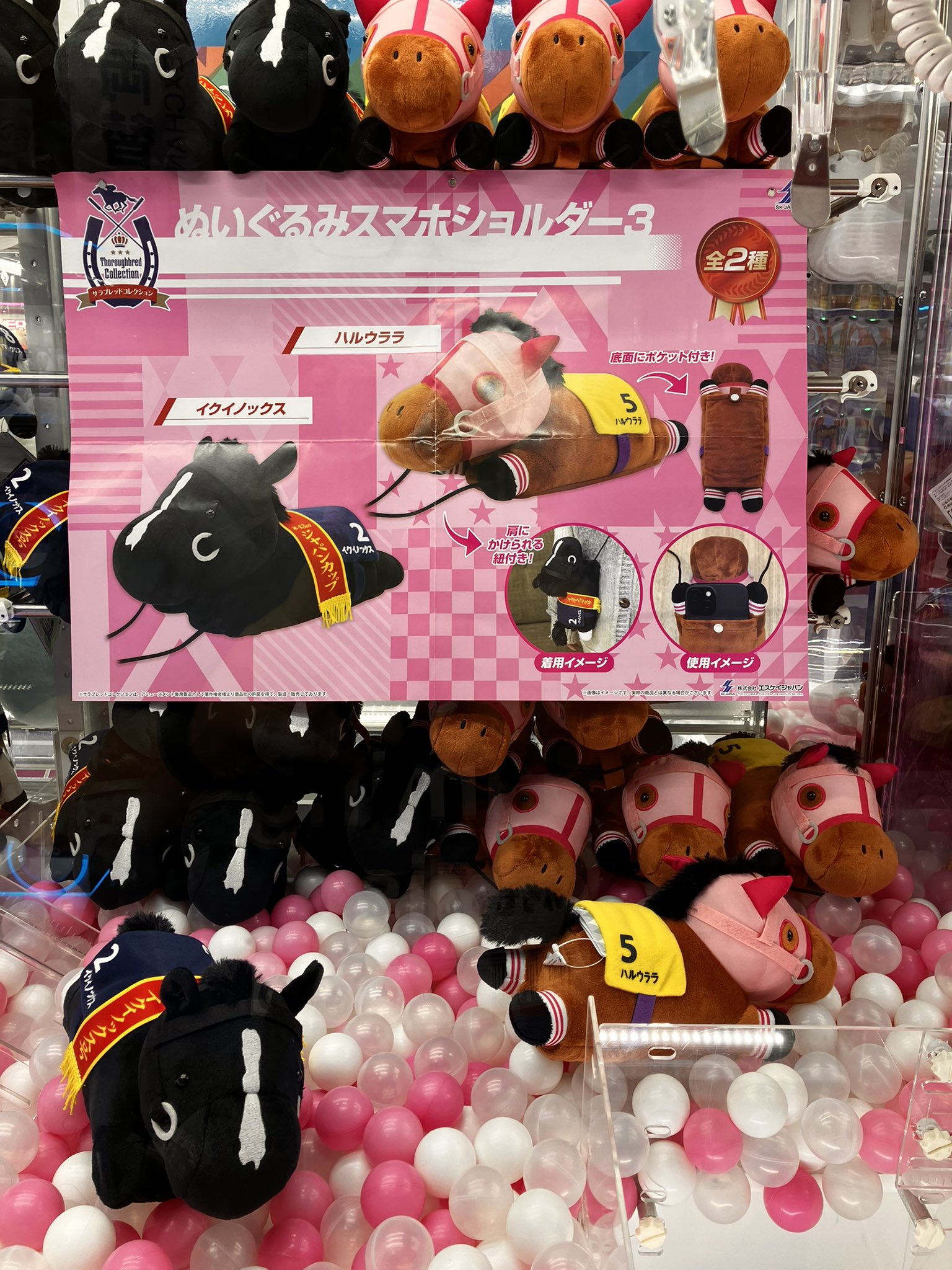 スタジオUG タワレコ 限定ぬいぐるみ 3種セット GiGO 水沢 on X: 