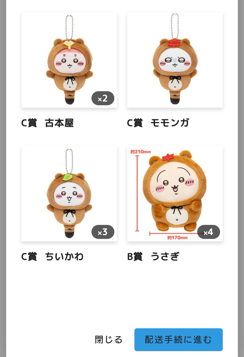 カイ tweet media