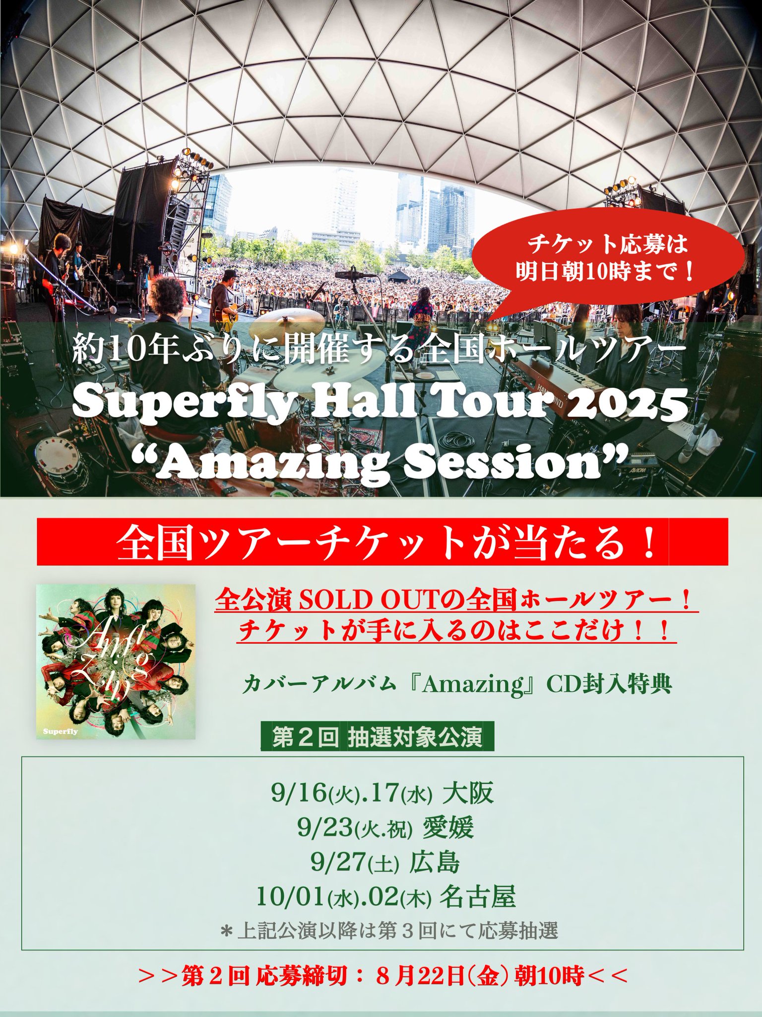 パープルダイヤモンド ワンマンツアー DVD 未開封 パープルダイヤモンド ワンマンツアー DVD 未開封 パープル