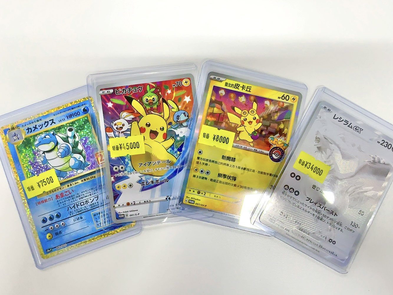 シ*ン様 ポケモンカードPSA BOX おまけ4点付き 計17点 シ*ン様 ポケモンカードPSA BOX おまけ4点付き 計17点 - メルカリ