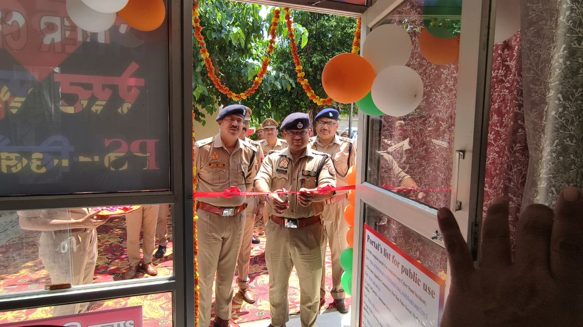 chahat_jrnlist's tweet photo. #Amroha: डिडौली थाना में जिले का पहला साइबर सेल कक्ष खुला

SP अमित कुमार आनंद ने फीता काटकर किया उद्घाटन

पुलिस ने साइबर अपराधों से निपटने के लिए नई पहल की

#Amroha #CyberCrime #PoliceInitiative #CyberCell #SPAnand  @amrohapolice @AmitKAnandIPS @Uppolice @cyberpoliceup https://t.co/ZqYeN2lFgd