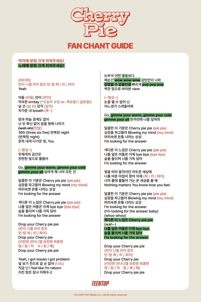 TEEN TOP
< Just 15, Just Teen Top >
'Cherry Pie' 응원법

#TEENTOP #틴탑
#CHUNJI #천지 #NIEL #니엘
#RICKY #리키 #CHANGJO #창조
#JUST15_TEENTOP #CherryPie