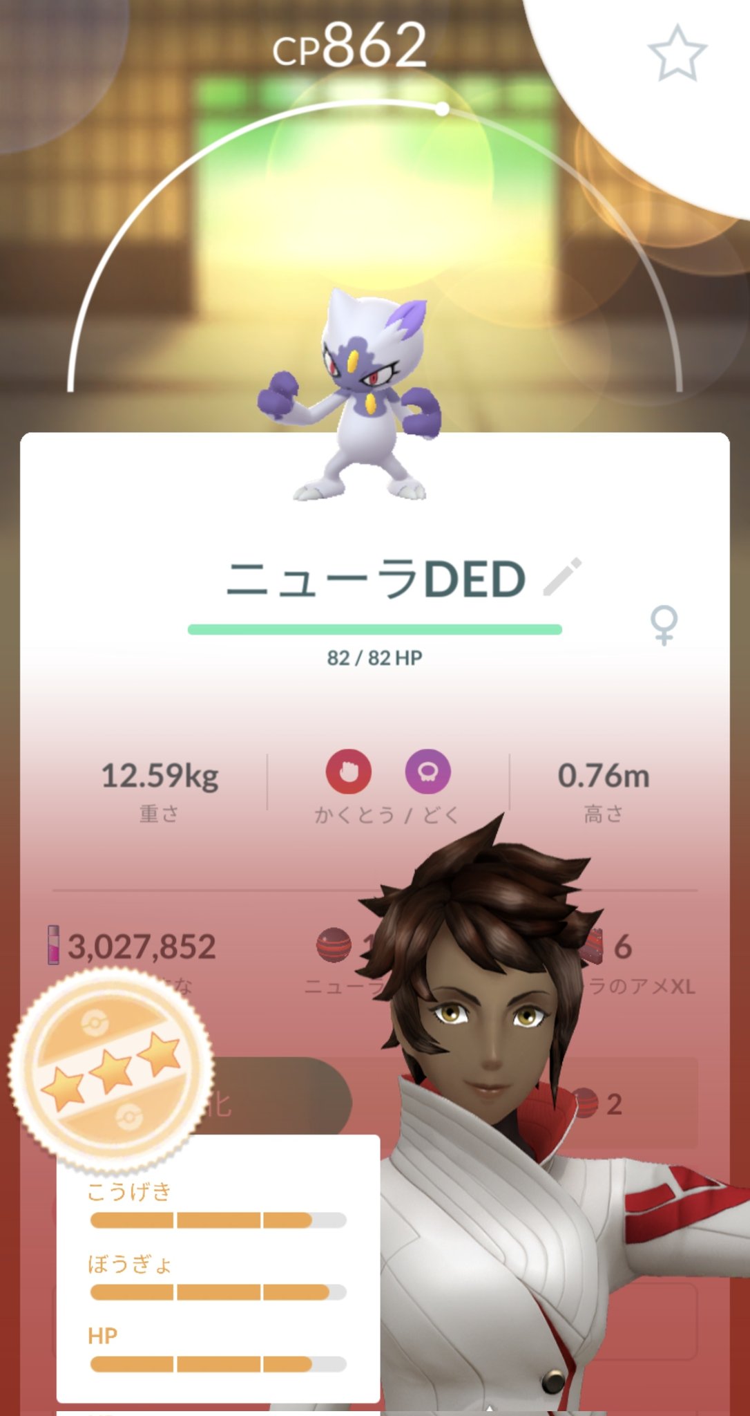 ℳℴ𝒸𝒽𝒶𓂃 𓈒 ໒꒱·̩͙☆🌈 on X: 