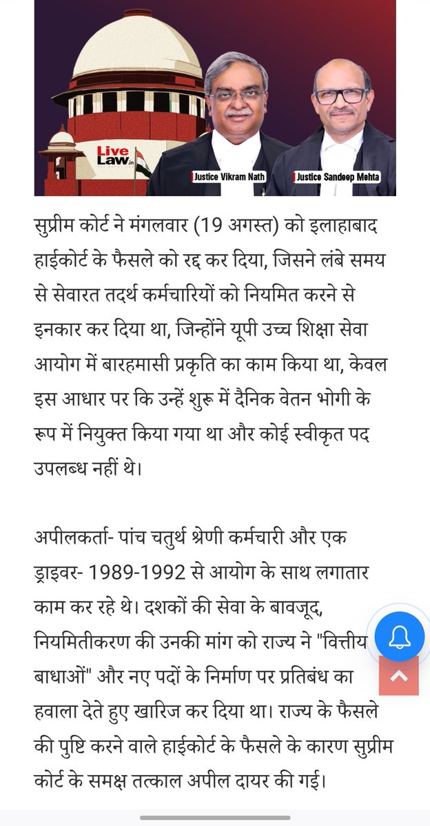 सी. एच.ओ. युनियन उत्तर प्रदेश (@p94vebrfcnivbob) on Twitter photo सरकार संविदा कर्मचारियों के साथ दोगला दोहरा व्यवहार कर रही है बिल्कुल भी उचित नहीं है
हालात कुछ ऐसे हैं अंधेर नगरी अनबुझ राजा टकेसेर भाजी टकेसेर खाजा
हम CHOs अपना हक लेने जरूर आएंगे ए सरकार✊️
#CHOs_को_नियमित_करो
<a href="/narendramodi/">Narendra Modi</a> <a href="/myogiadityanath/">Yogi Adityanath</a> <a href="/JPNadda/">Jagat Prakash Nadda</a> <a href="/brajeshpathakup/">Brajesh Pathak</a> सरकार संविदा कर्मचारियों के साथ दोगला दोहरा व्यवहार कर रही है बिल्कुल भी उचित नहीं है
हालात कुछ ऐसे हैं अंधेर नगरी अनबुझ राजा टकेसेर भाजी टकेसेर खाजा
हम CHOs अपना हक लेने जरूर आएंगे ए सरकार✊️
#CHOs_को_नियमित_करो
<a href="/narendramodi/">Narendra Modi</a> <a href="/myogiadityanath/">Yogi Adityanath</a> <a href="/JPNadda/">Jagat Prakash Nadda</a> <a href="/brajeshpathakup/">Brajesh Pathak</a>