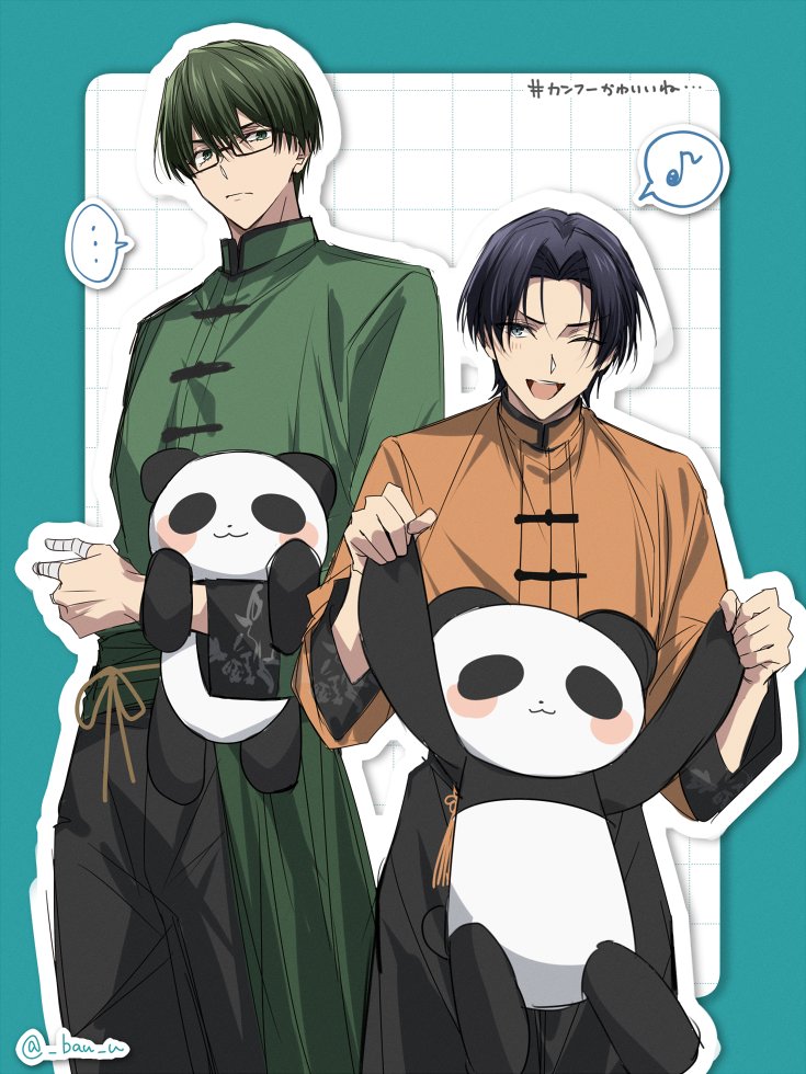 カンフーかわいいね🐼