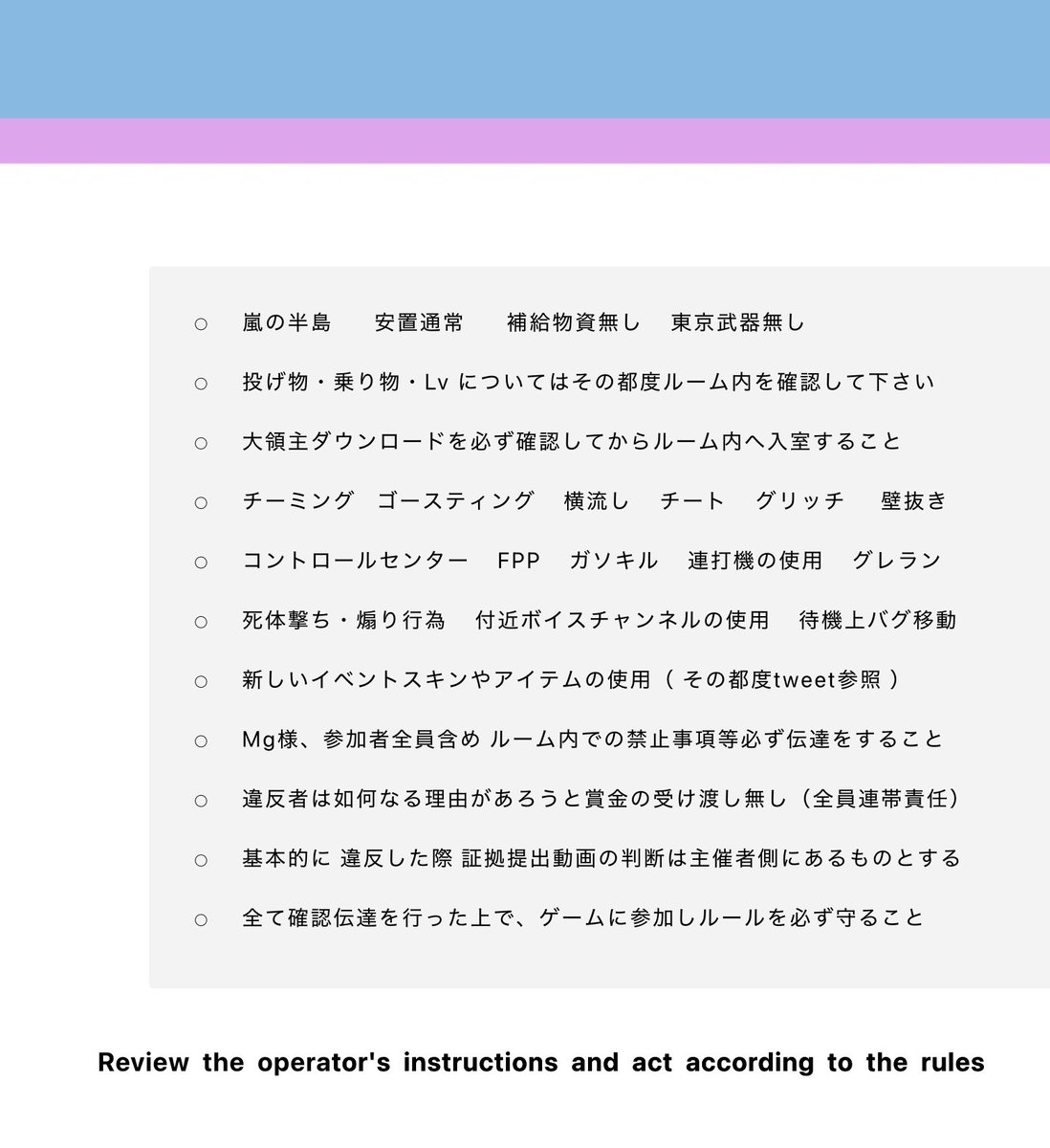 zacadasa_pr's tweet photo. 🦝⚗️𝐜𝐨𝐥𝐥𝐚𝐛𝐨 𝐫𝐨𝐨𝐦 #pmjp ♡
⠀━━━━━ p⃗a⃗s⃗s⃗ j⃗u⃗s⃗t⃗ @29xkl_

⠀ ω ︎ ︎ ︎8/21  24:30  #デュオ 
⠀ ω⠀確 𝟏𝟎𝟎𝟎× - 他 𝟓𝟎𝟎× #24時半

    ⠀ 🦝@kanri31 ⚗️@29xkl_ 
⠀⠀全𝐅𝐑⠀〔 𝐅𝐅 𝐦𝐚𝐫𝐤 巻込⚪︎ 〕

⠀ ⠀ ⠀追加𝐢𝐝 24:30 デュオ https://t.co/2BE3HwYq3S