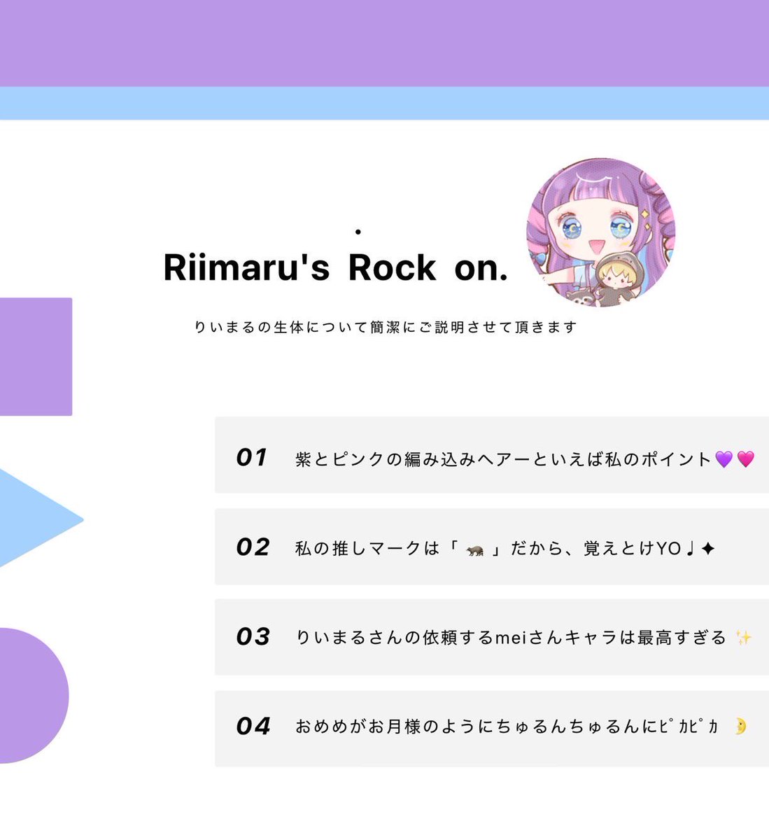 zacadasa_pr's tweet photo. 🦝⚗️𝐜𝐨𝐥𝐥𝐚𝐛𝐨 𝐫𝐨𝐨𝐦 #pmjp ♡
⠀━━━━━ p⃗a⃗s⃗s⃗ j⃗u⃗s⃗t⃗ @29xkl_

⠀ ω ︎ ︎ ︎8/21  24:30  #デュオ 
⠀ ω⠀確 𝟏𝟎𝟎𝟎× - 他 𝟓𝟎𝟎× #24時半

    ⠀ 🦝@kanri31 ⚗️@29xkl_ 
⠀⠀全𝐅𝐑⠀〔 𝐅𝐅 𝐦𝐚𝐫𝐤 巻込⚪︎ 〕

⠀ ⠀ ⠀追加𝐢𝐝 24:30 デュオ https://t.co/2BE3HwYq3S