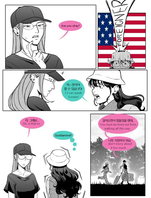 (2/2)
Idk why, but I actually liked that I needed to google translate the dialogue in this chapter. I think the fact that I had to find the translations made Mira's remark about Zoey's cuteness hit even harder.
you can read it here:
https://t.co/3tcUJVboV6 