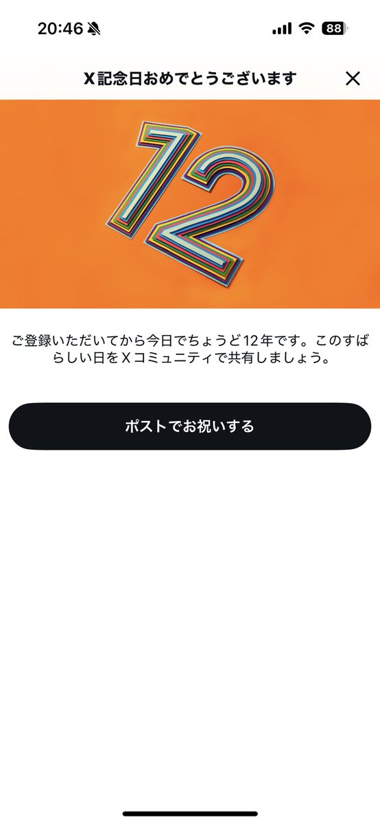 t4tt_'s tweet photo. https://t.co/XqJLGIcHlZ