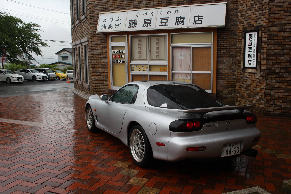 RX-7