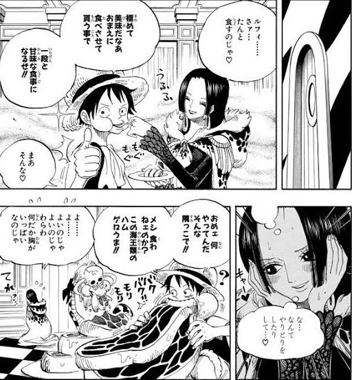 sandman_AP's tweet photo. Hancock’s imaginary Luffy uses ridiculously polite and elegant Japanese. Sadly, that flavor of speech gets lost in the official Viz translation.🥺 My translation: "Truly, most exquisite! To receive it directly from you renders the dining even more delightful and more glorious!!😍 https://t.co/cYXOVoflDs
