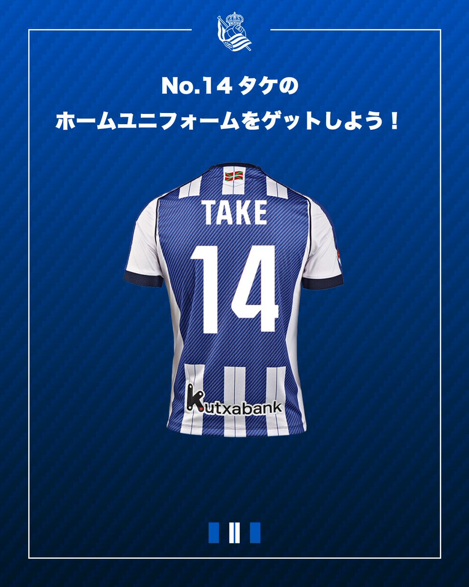 レアル・ソシエダ 🇯🇵 (@realsociedad_jp) on Twitter photo 今シーズンホーム初戦を記念し、
タケのネーム入りユニを1️⃣名様にプレゼント!🎁
応募方法は、こちらの投稿をリポストし<a href="/RealSociedad_JP/">レアル・ソシエダ 🇯🇵</a>をフォローするだけ!
応募期限は、8月25日まで!
皆さんのご応募お待ちしています! 今シーズンホーム初戦を記念し、
タケのネーム入りユニを1️⃣名様にプレゼント!🎁
応募方法は、こちらの投稿をリポストし<a href="/RealSociedad_JP/">レアル・ソシエダ 🇯🇵</a>をフォローするだけ!
応募期限は、8月25日まで!
皆さんのご応募お待ちしています!