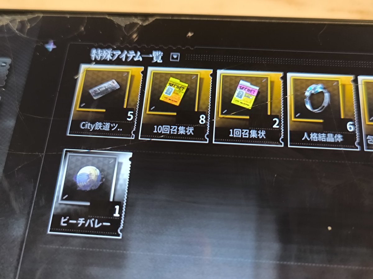 sin_kou_hyou's tweet photo. 奥さんの協力をいただき！

わたくしの
アッシュアームズ☓まいてつコラボ！
定刻遅れで出発進行ですなう！

手持ちのガチャ券で、まずはガチャ！
回してみようと思います！！

⋯⋯十回ガチャ券使えますよね！？

#まいてつ
#アシュア
#はいてつ https://t.co/JSTnVN33Gy