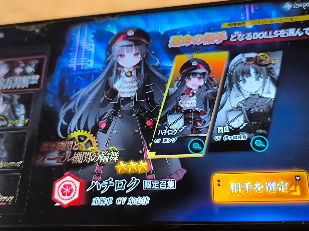 sin_kou_hyou's tweet photo. 奥さんの協力をいただき！

わたくしの
アッシュアームズ☓まいてつコラボ！
定刻遅れで出発進行ですなう！

手持ちのガチャ券で、まずはガチャ！
回してみようと思います！！

⋯⋯十回ガチャ券使えますよね！？

#まいてつ
#アシュア
#はいてつ https://t.co/JSTnVN33Gy