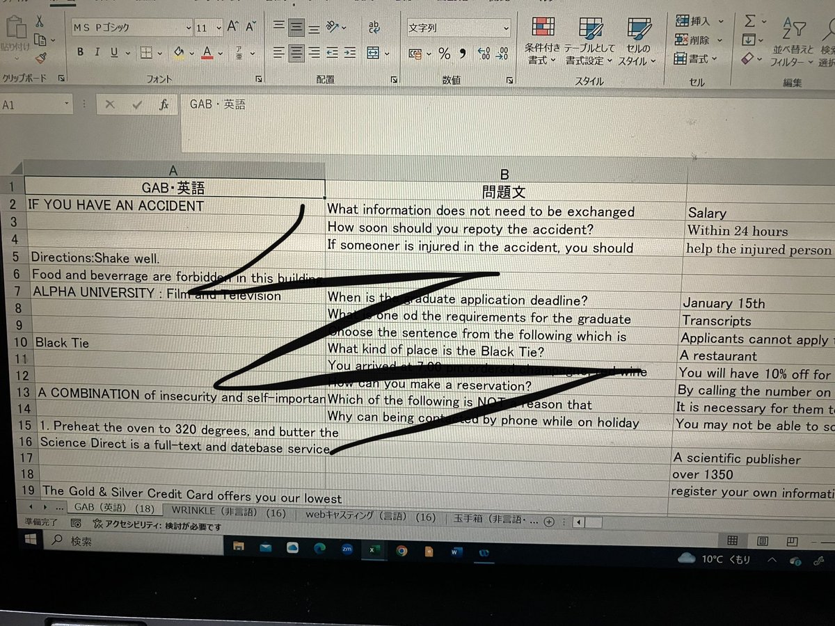 joy7271's tweet image. 【大手対応27卒webテスト解答集】

🔥10万問以上収録🔥
(SPI 玉手箱 GAB TG-WEB 全まとめ)

700円

商社、コンサル、メガバンク等の大手通過実証済み！

#インターン　#WEBテスト解答集 #内定 #テスセン