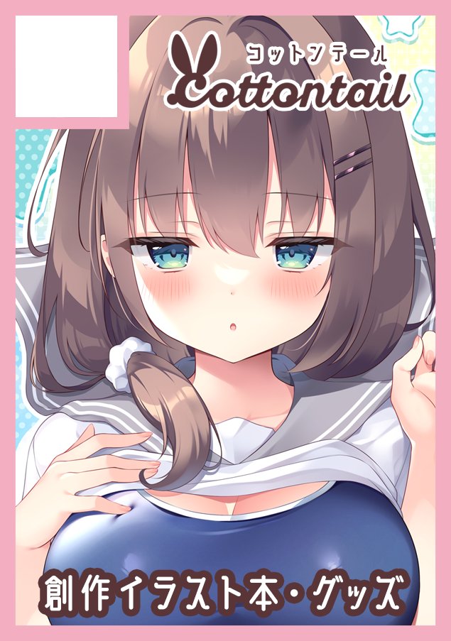「C107申し込みました! 歴代看板娘の完全新規イラストの本やグッズ、ジト目の後輩」|なのはなこひな🌸のイラスト