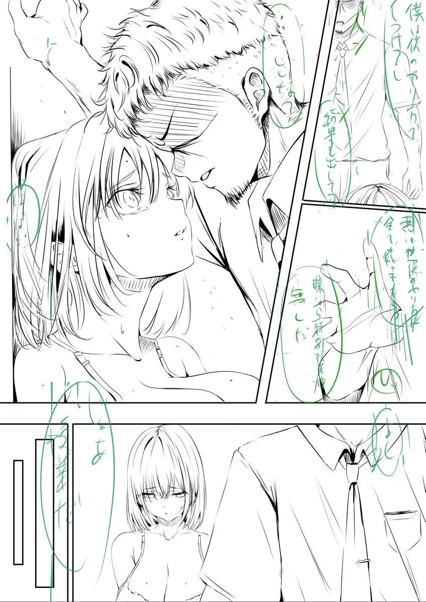 新作すすんでます

10月中旬配信なのに、逆算するとすでに締め切りギリギリです・・