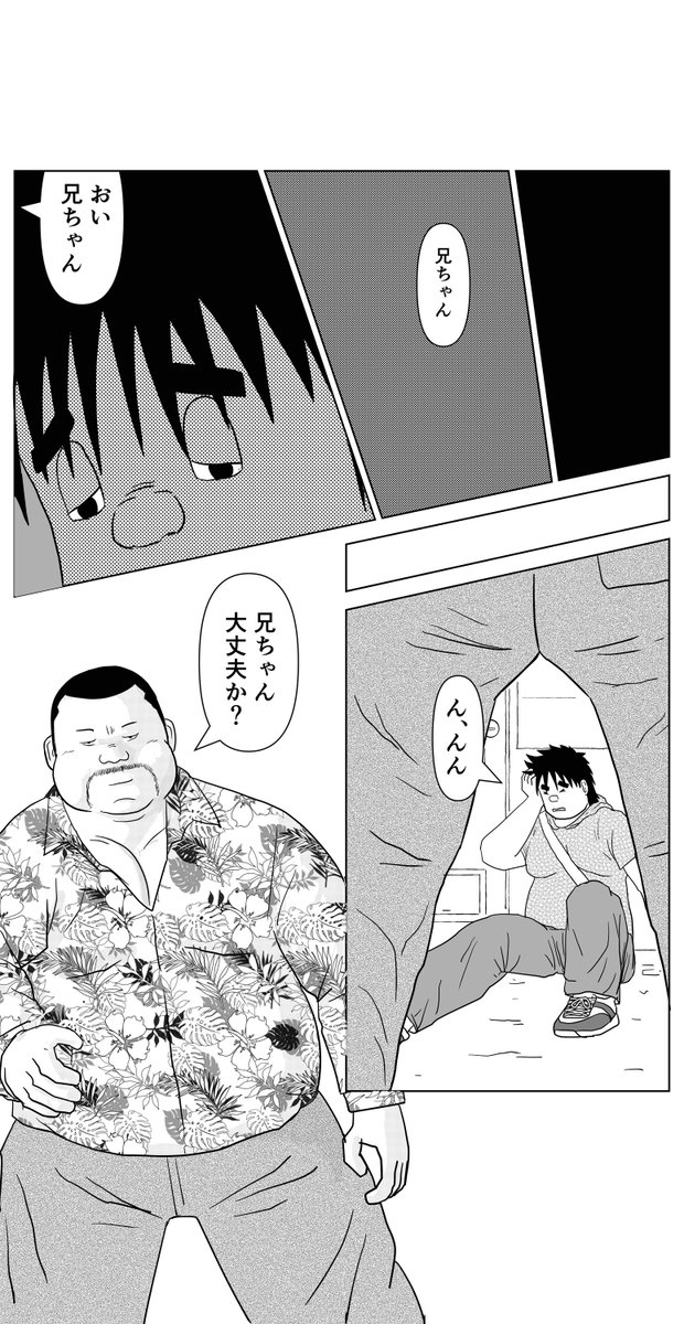 【マイ・ライSeason4】第5話　11/18