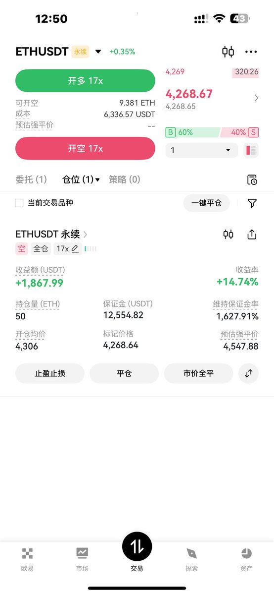 feng zheng tweet media