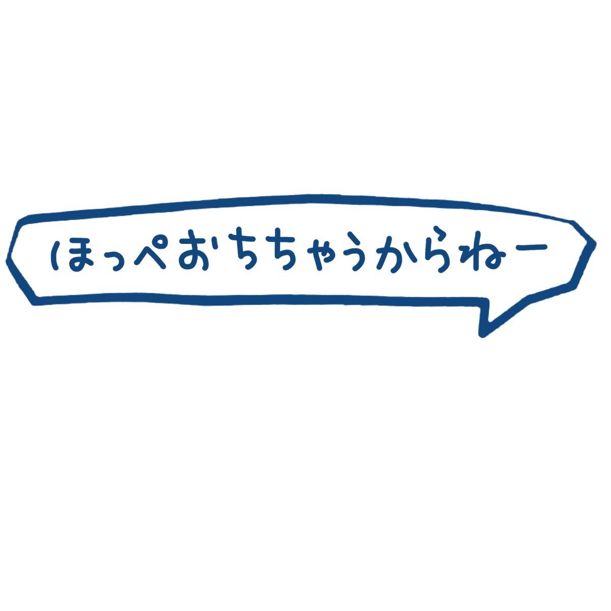 popu_com's tweet photo. 文字 素材

たまごっち🥚 https://t.co/ws1WNibnH4