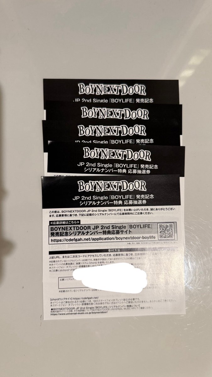 paku_min__'s tweet photo. BOYNEXTDOOR ボネクド ボイネク BOYLIFE シリアル ミーグリ オフイベ 交換 買取

【譲】未使用シリアル 5枚

【求】買取 or テサントレカ（過去可）
買取の場合paypayでお願いいたします。 https://t.co/stTeY6hCeJ