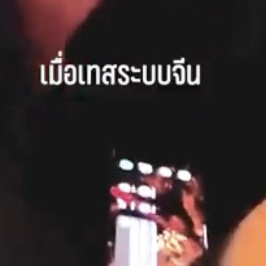 ต้าห์อู๋ออฟโรด ได้โปรดมาอวดรูป wallpaper 8K ที่ประเทศของฉัน