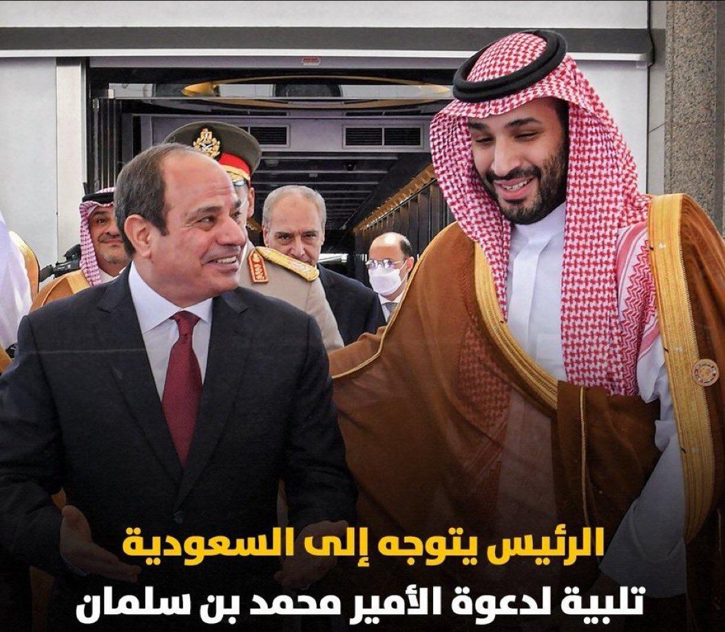 كل الترحيب بفخامة الرئيس عبدالفتاح السيسي. 
واجب علينا ان نهلي ونرحب بضيف سمو ولي العهد وضيوف الدوله واجب علينا تقديم حق الضيافه بالترحيب بفخامته .