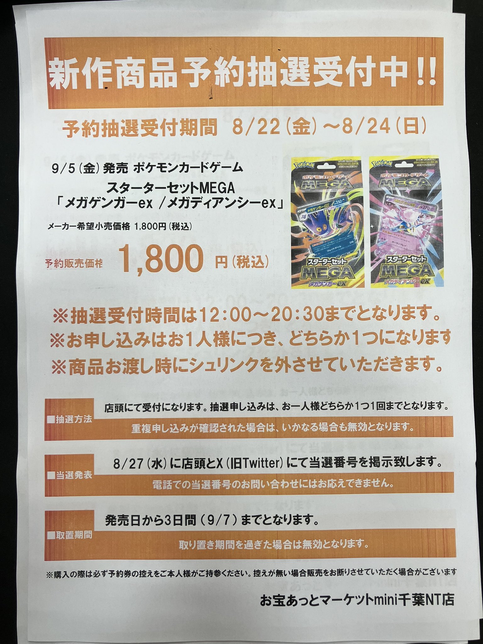 とし様おまとめ ポケモンカード Amazon.co.jp: ポケモンカードゲーム ソード＆シールド 拡張
