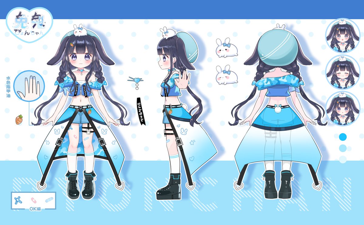 ✨⸜❤︎⸝ 壓齁！我是ぴーょん兔兔 🐰💙
超～～喜歡玩 APEX 🎮 但又厲害的不明顯的兔兔ヽ(´∇`)ノ
歡迎來找我一起連動一起當朋友一起加油努力～耶耶！✨

平常幾乎每天都會在 DC 出沒 🫶
直播的話就在 Twitch！
兔兔最近也新開了 YouTube 頻道 📺✨
之後會慢慢更新，大家要記得去訂閱支持喔！💖