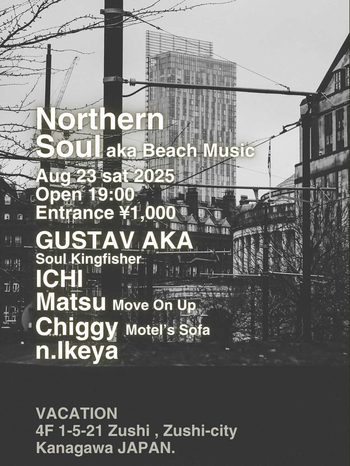 邦楽 Beachside talks neoneo a couple shows coming up early next year!! 1/12