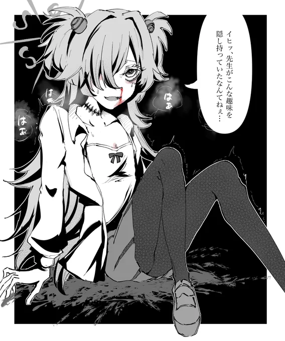 カノエ先輩… 