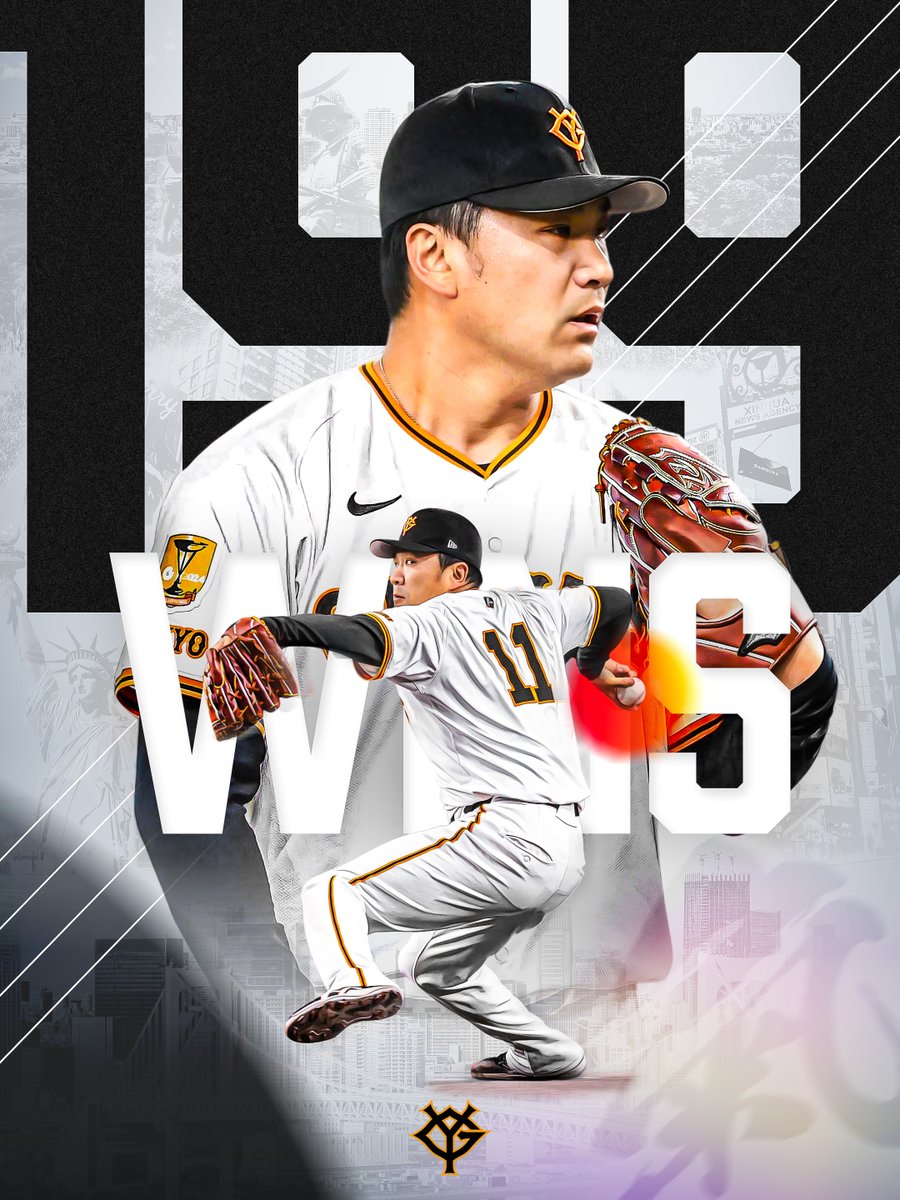 巨人・田中将大投手が日米通算199勝目！！ ✓日米通算勝利数TOP5 1位